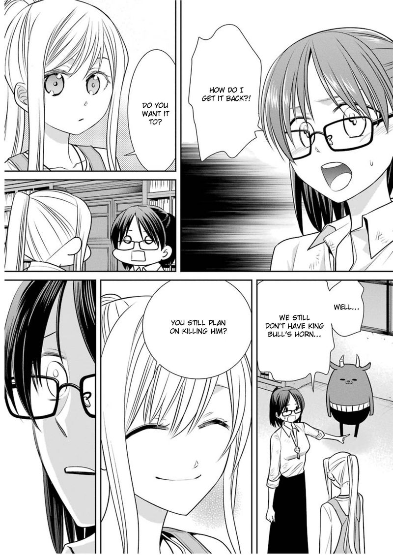 Majo No Geboku To Maou No Tsuno 74 31
