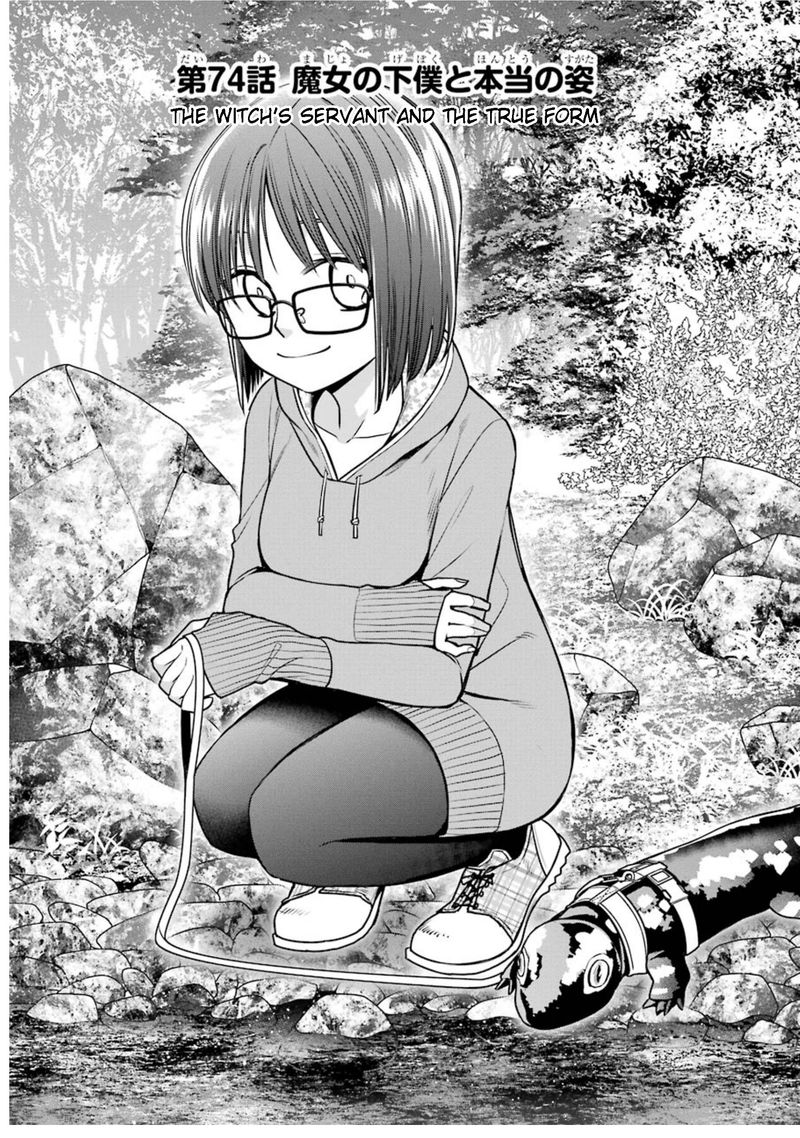 Majo No Geboku To Maou No Tsuno 74 5