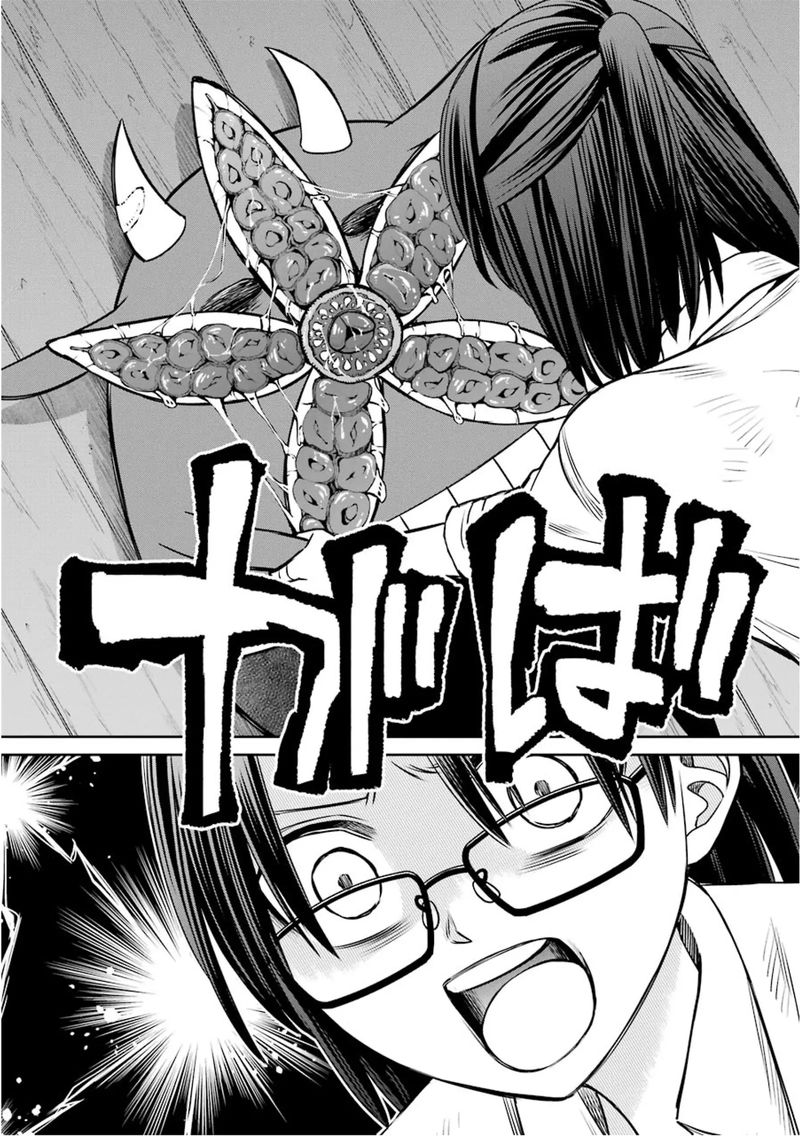 Majo No Geboku To Maou No Tsuno 75 2