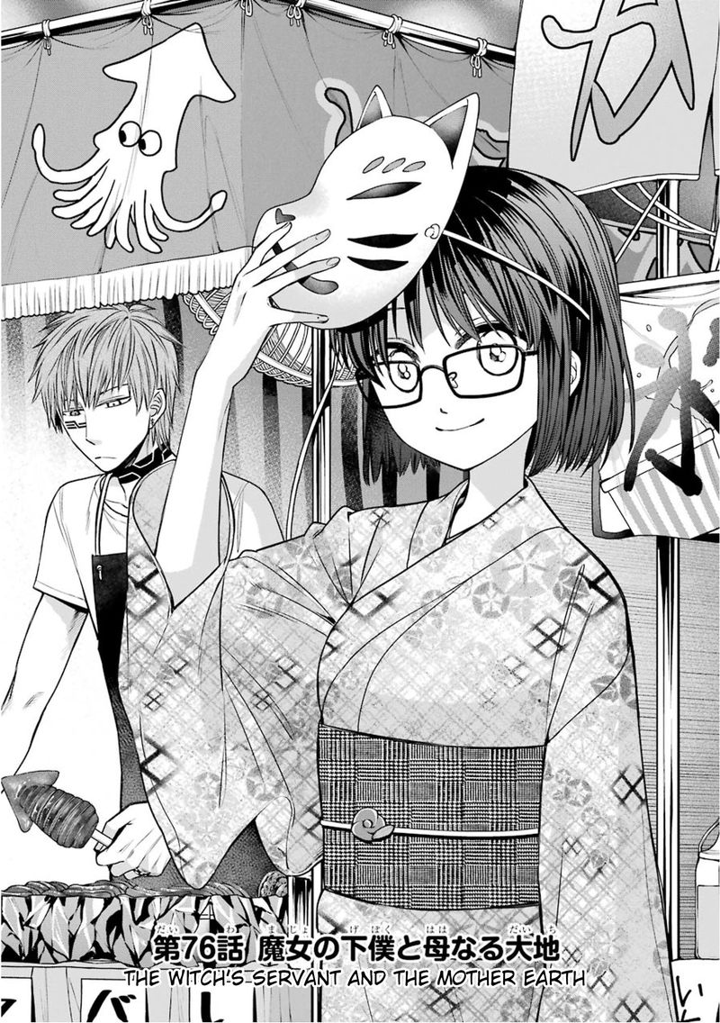 Majo No Geboku To Maou No Tsuno 76 1