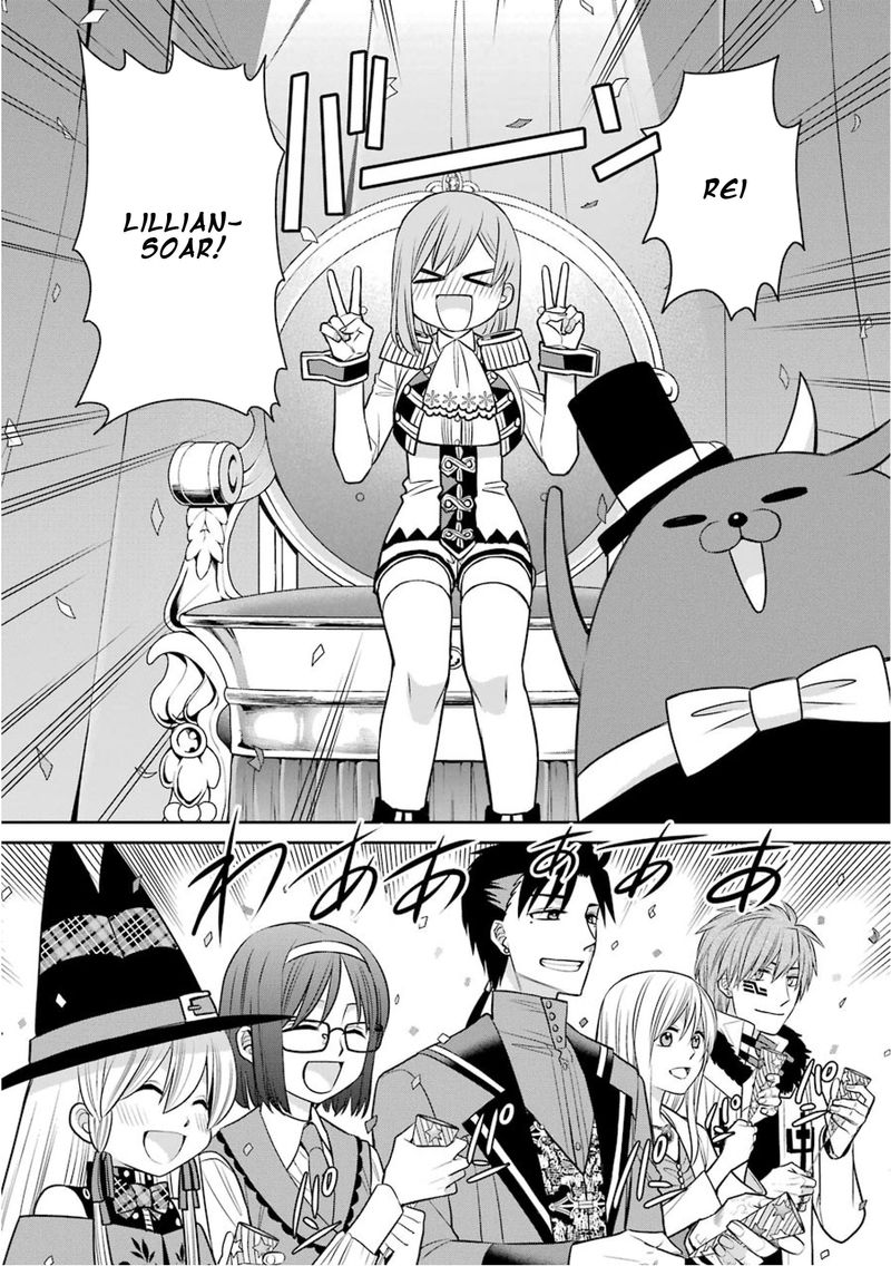 Majo No Geboku To Maou No Tsuno 78 15