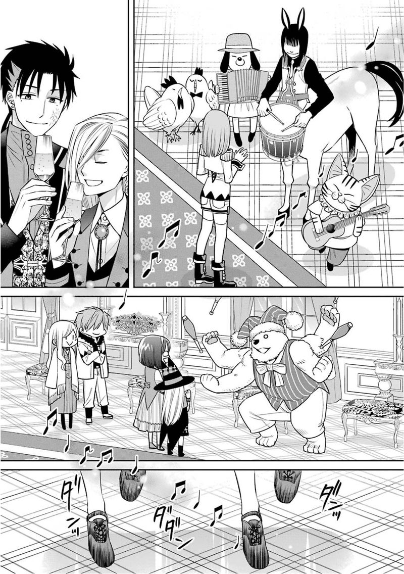 Majo No Geboku To Maou No Tsuno 78 17