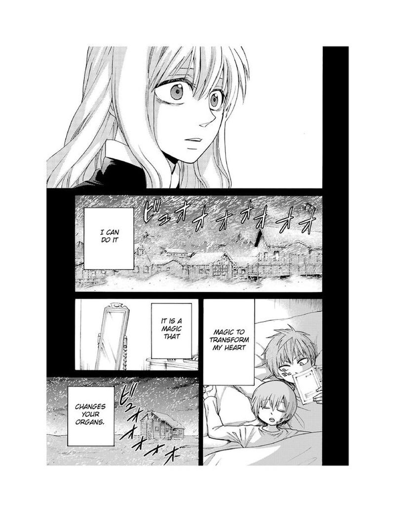 Majo No Geboku To Maou No Tsuno 8 21