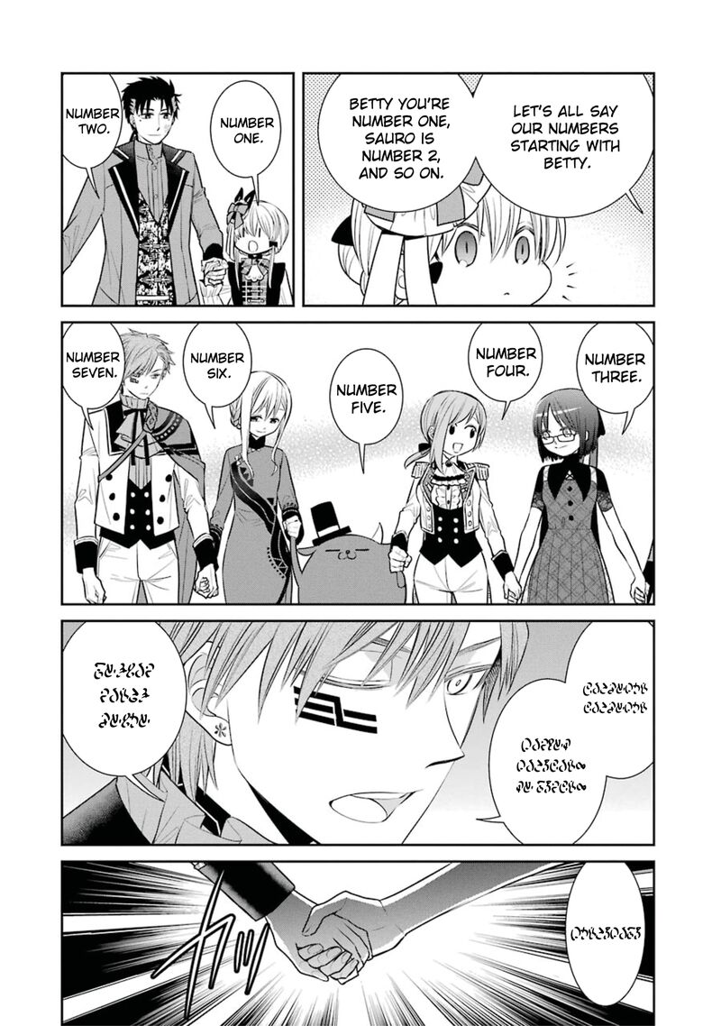 Majo No Geboku To Maou No Tsuno 81 12