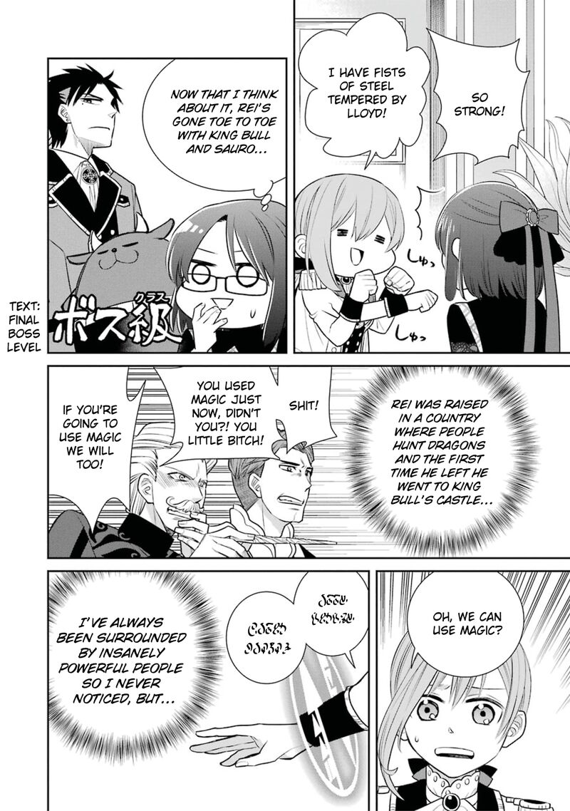 Majo No Geboku To Maou No Tsuno 81 20
