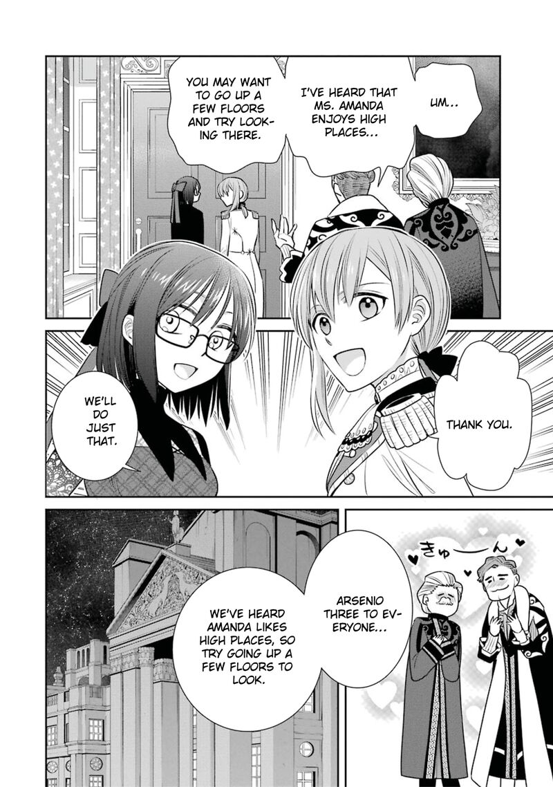 Majo No Geboku To Maou No Tsuno 81 24