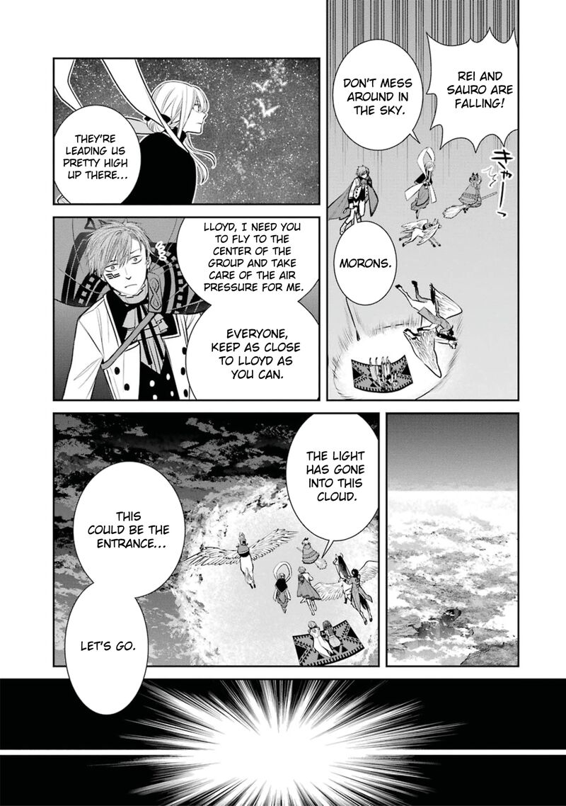 Majo No Geboku To Maou No Tsuno 81 7