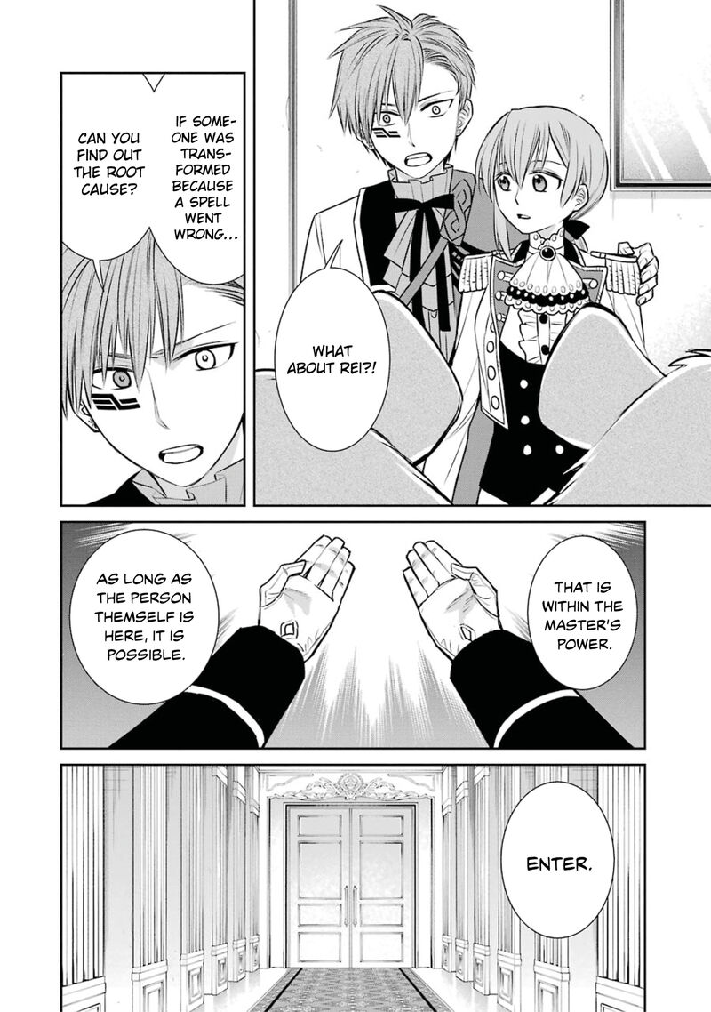 Majo No Geboku To Maou No Tsuno 82 18