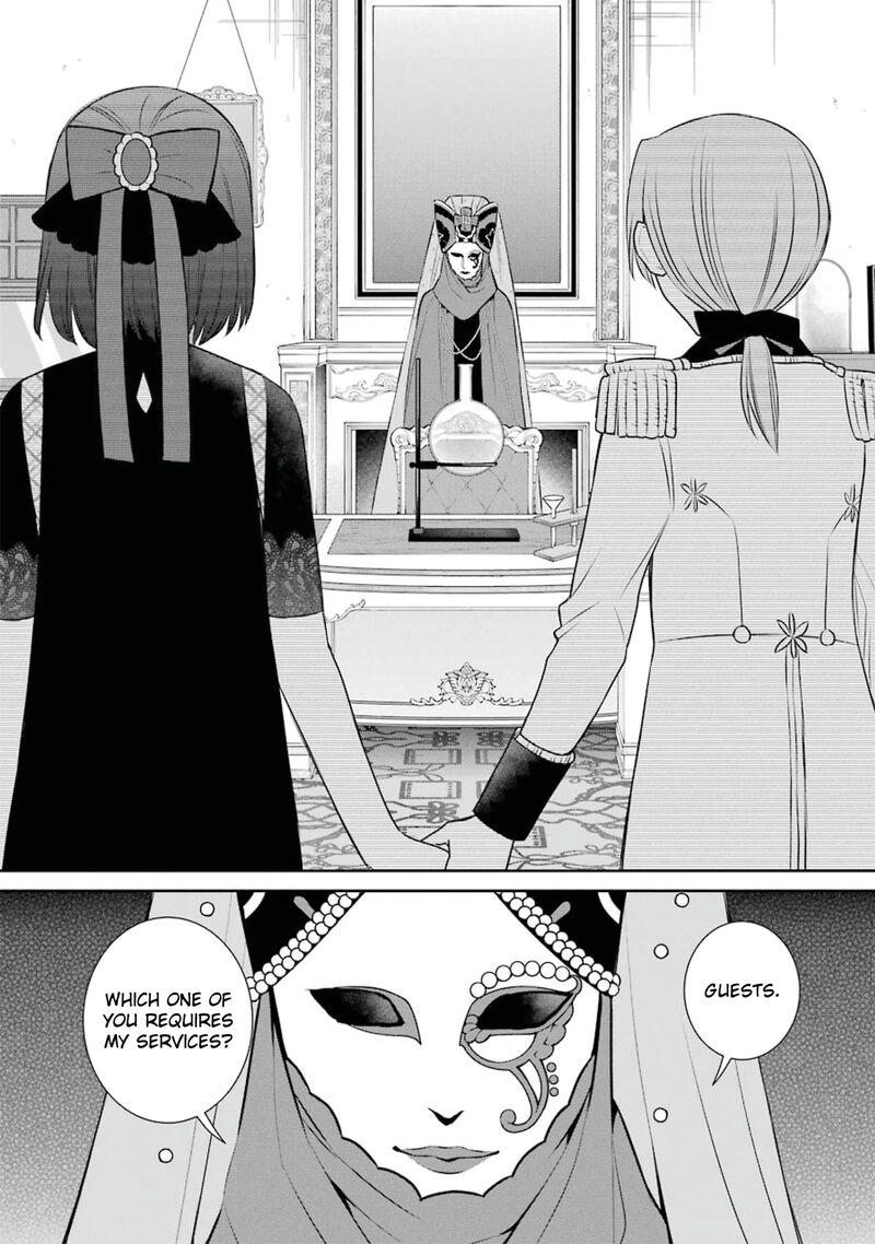 Majo No Geboku To Maou No Tsuno 82 30