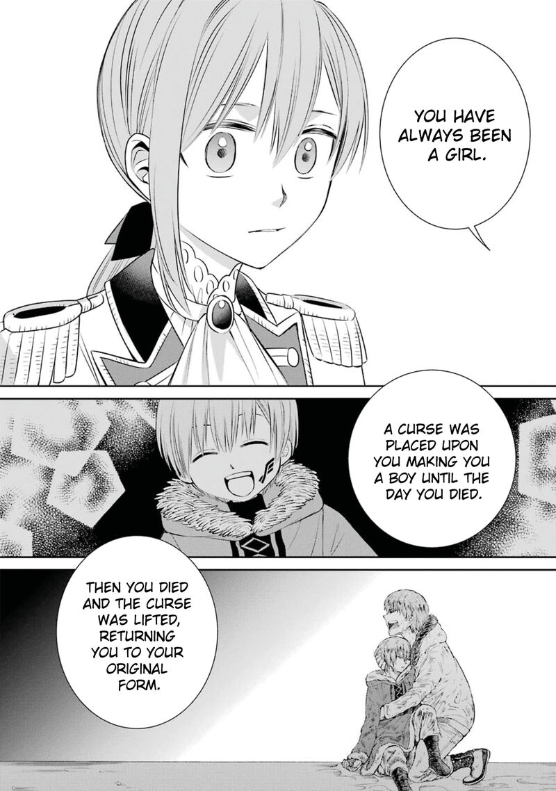 Majo No Geboku To Maou No Tsuno 82 34