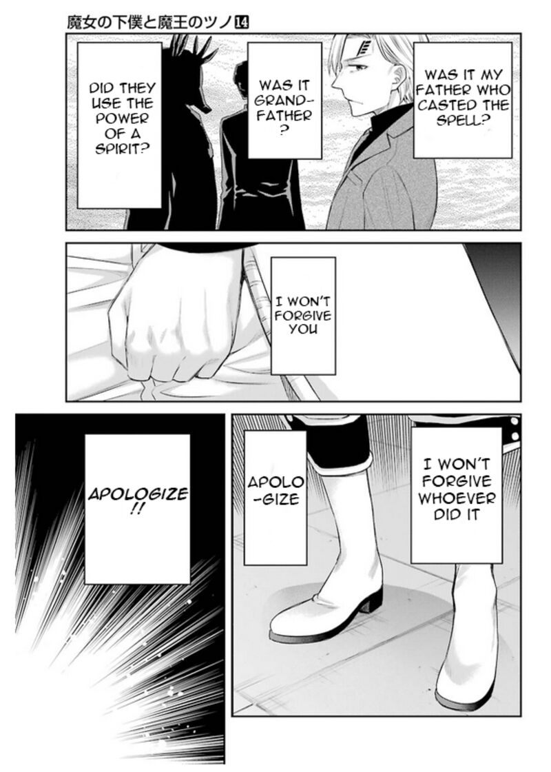 Majo No Geboku To Maou No Tsuno 83 15