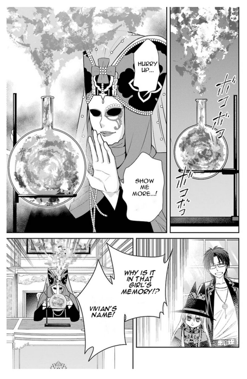 Majo No Geboku To Maou No Tsuno 83 21