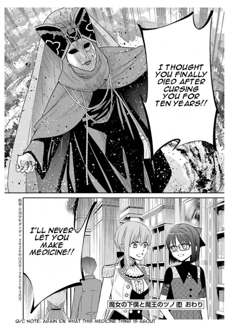 Majo No Geboku To Maou No Tsuno 83 24