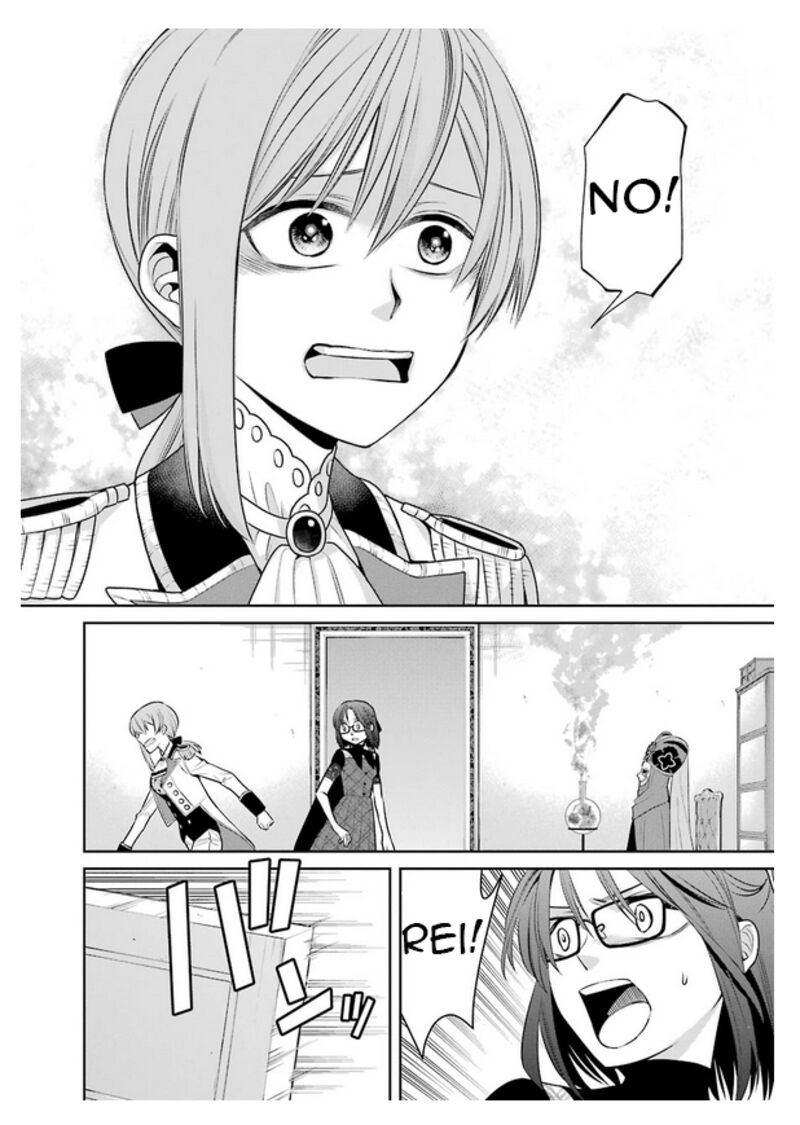 Majo No Geboku To Maou No Tsuno 83 4