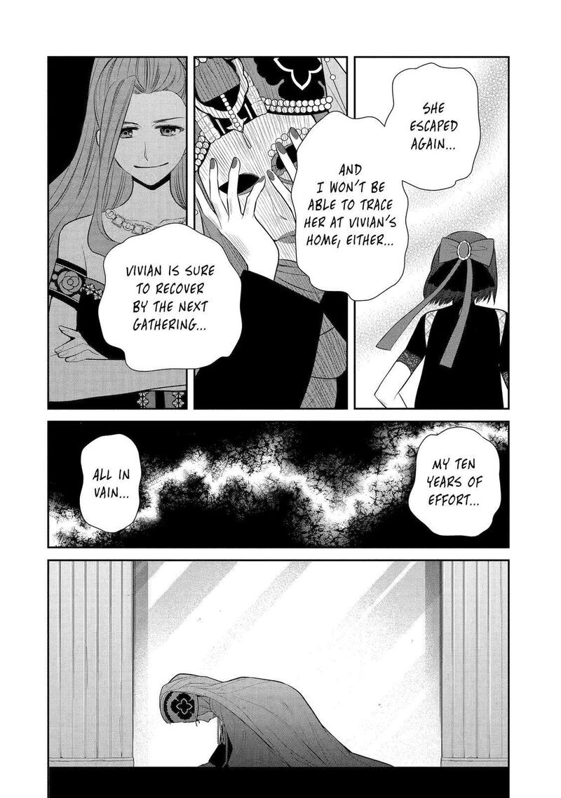 Majo No Geboku To Maou No Tsuno 84 10