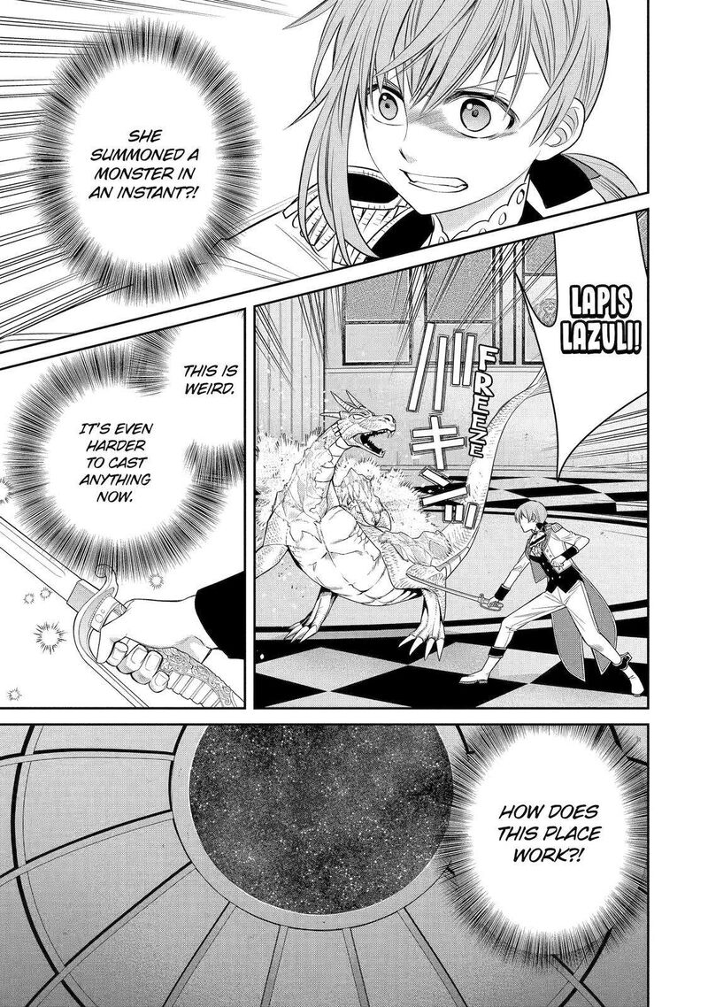 Majo No Geboku To Maou No Tsuno 84 13