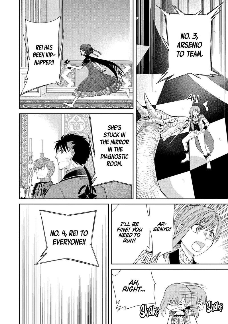 Majo No Geboku To Maou No Tsuno 84 16