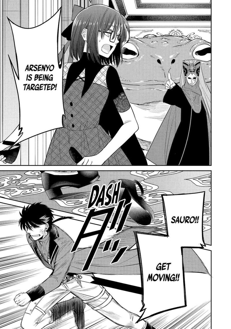 Majo No Geboku To Maou No Tsuno 84 17