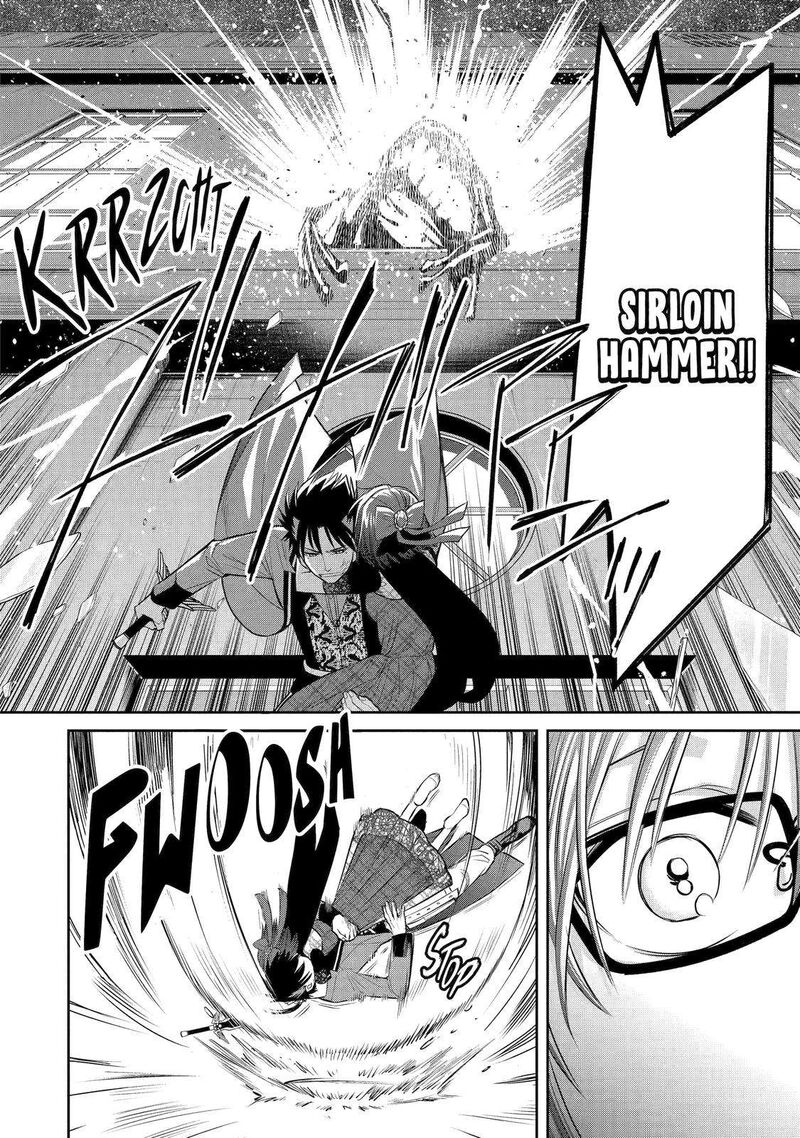 Majo No Geboku To Maou No Tsuno 84 26