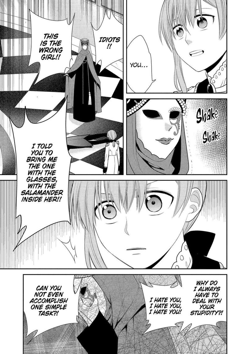 Majo No Geboku To Maou No Tsuno 84 9
