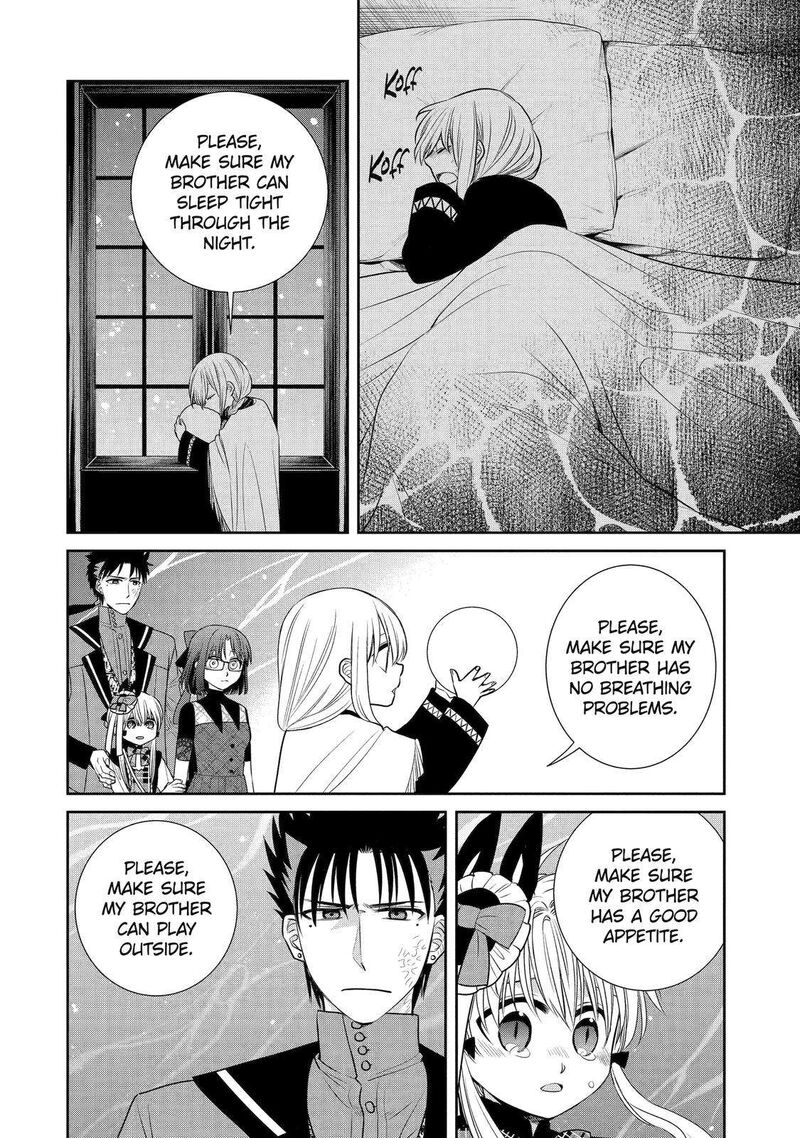 Majo No Geboku To Maou No Tsuno 85 26