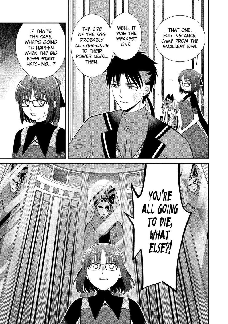 Majo No Geboku To Maou No Tsuno 86 13