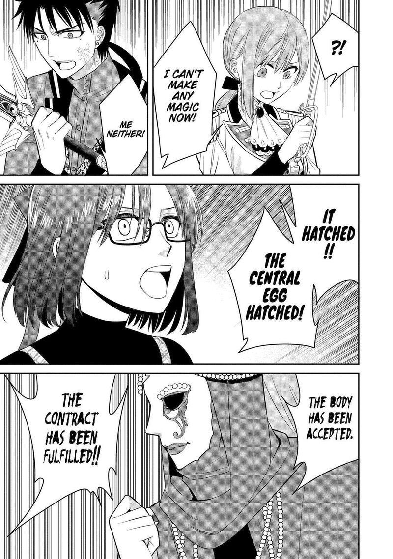 Majo No Geboku To Maou No Tsuno 86 21