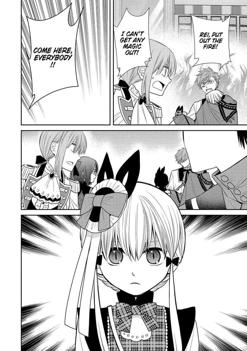 Majo No Geboku To Maou No Tsuno 86 28
