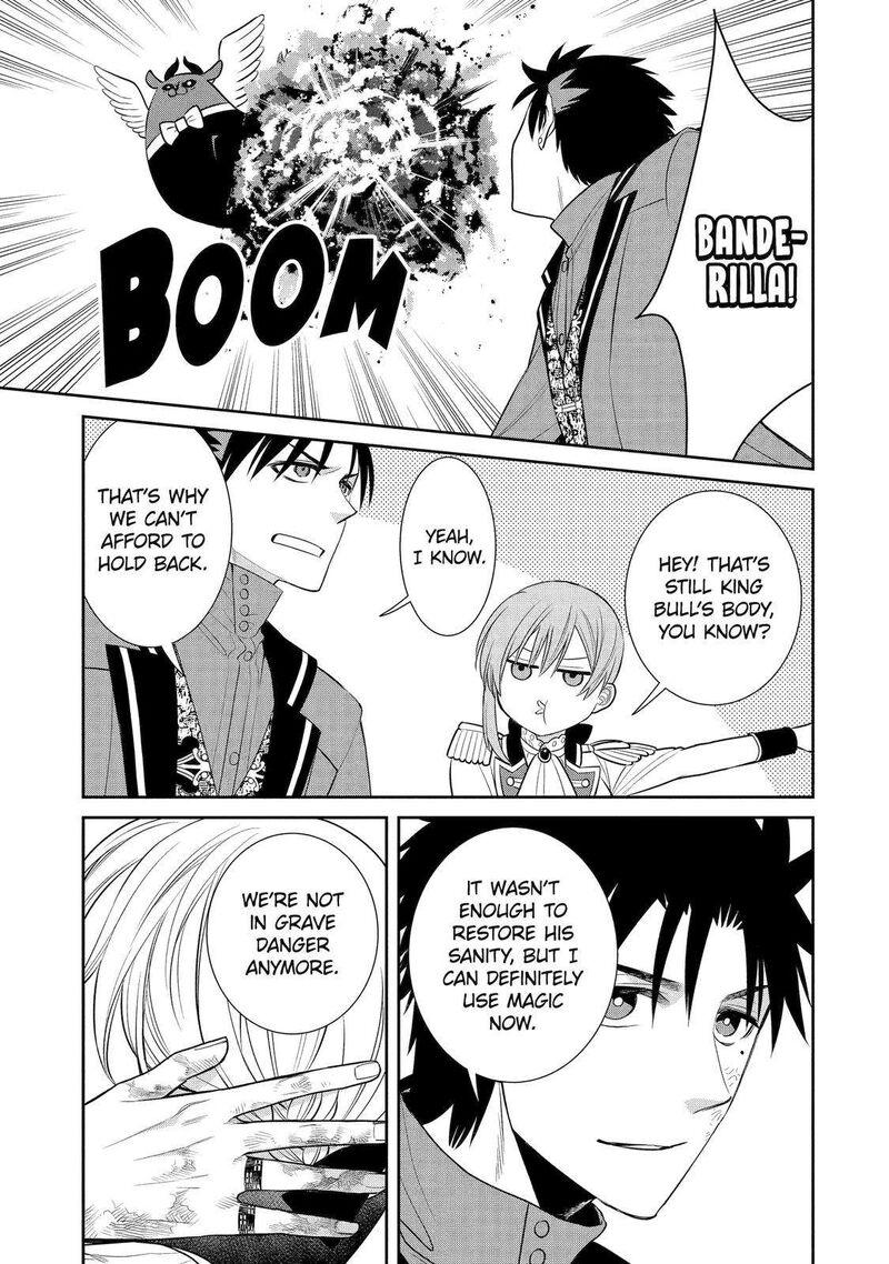 Majo No Geboku To Maou No Tsuno 86 35