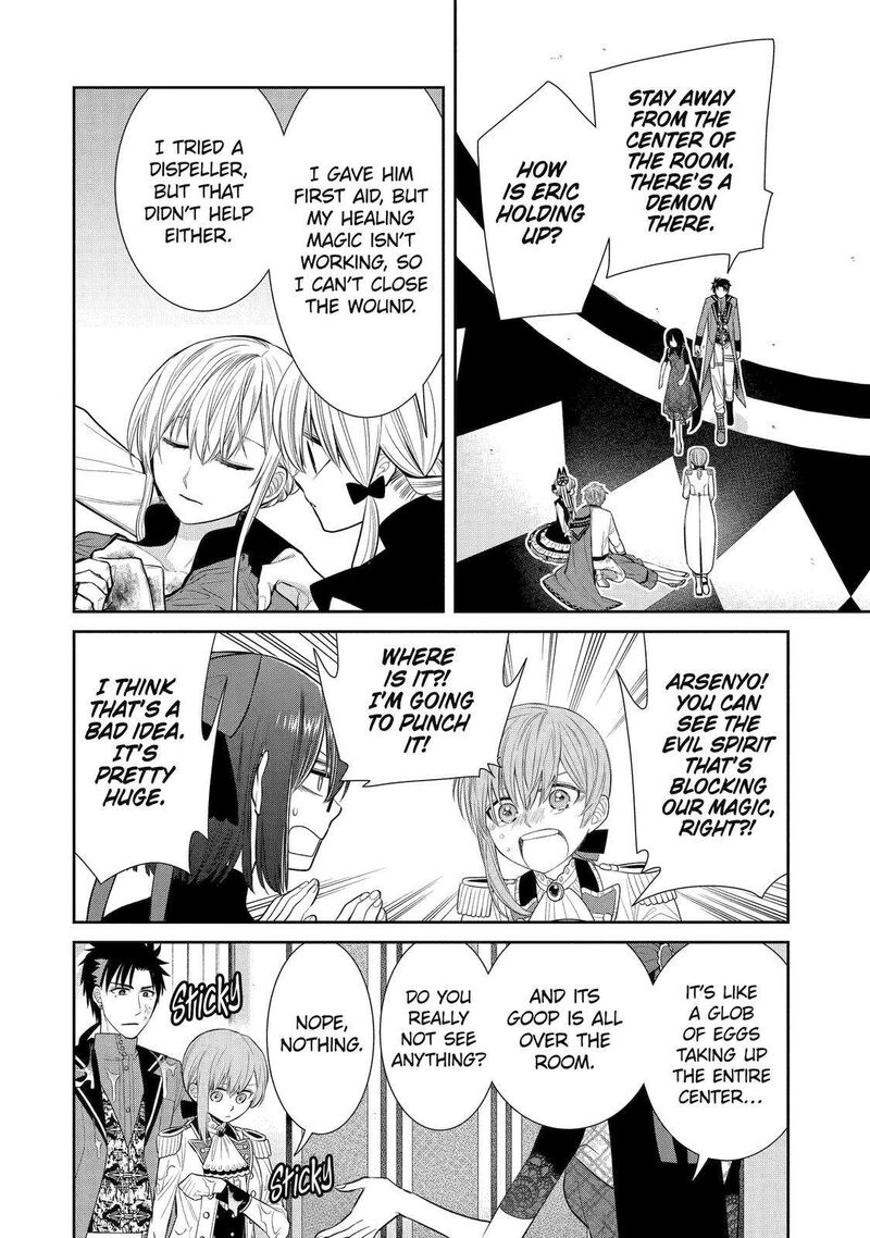 Majo No Geboku To Maou No Tsuno 86 4