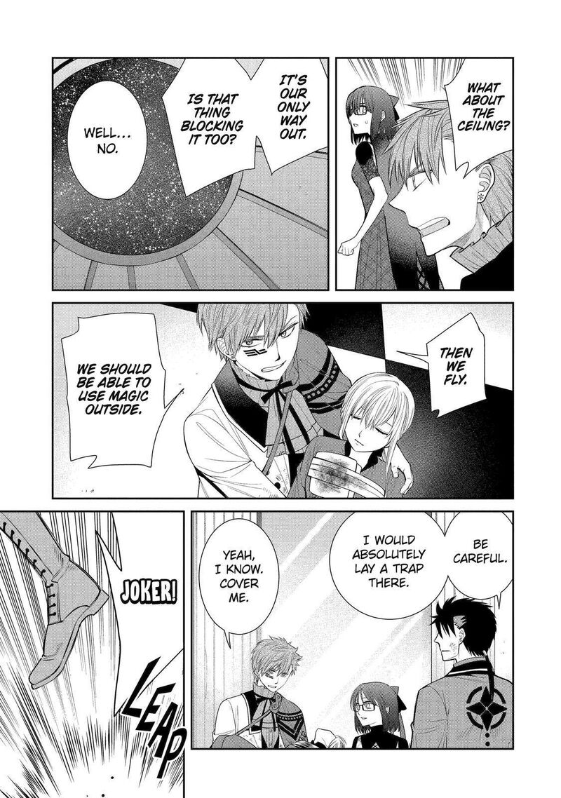 Majo No Geboku To Maou No Tsuno 86 5