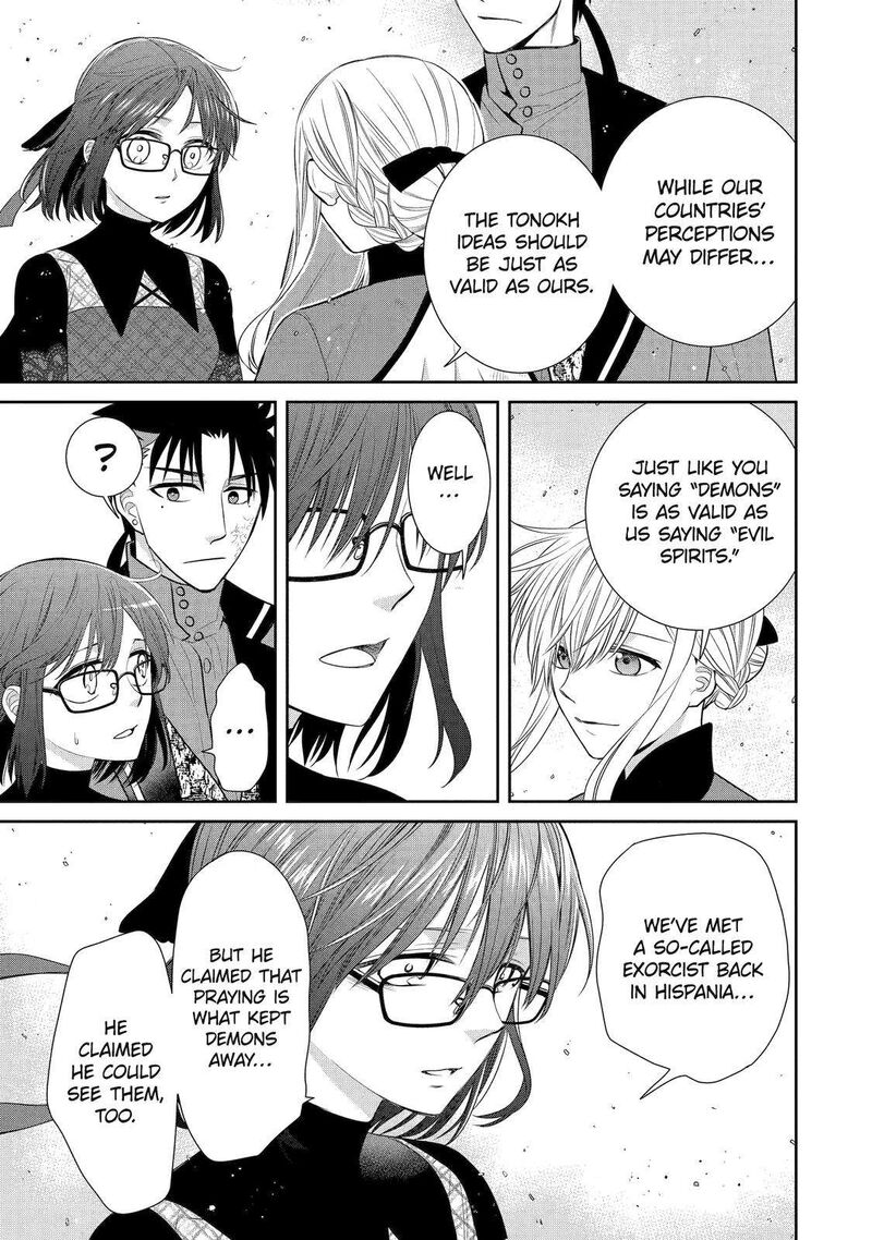 Majo No Geboku To Maou No Tsuno 87 13