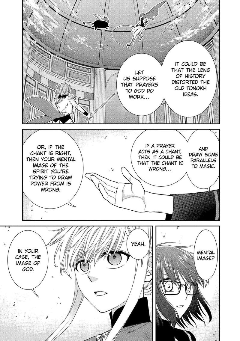 Majo No Geboku To Maou No Tsuno 87 15