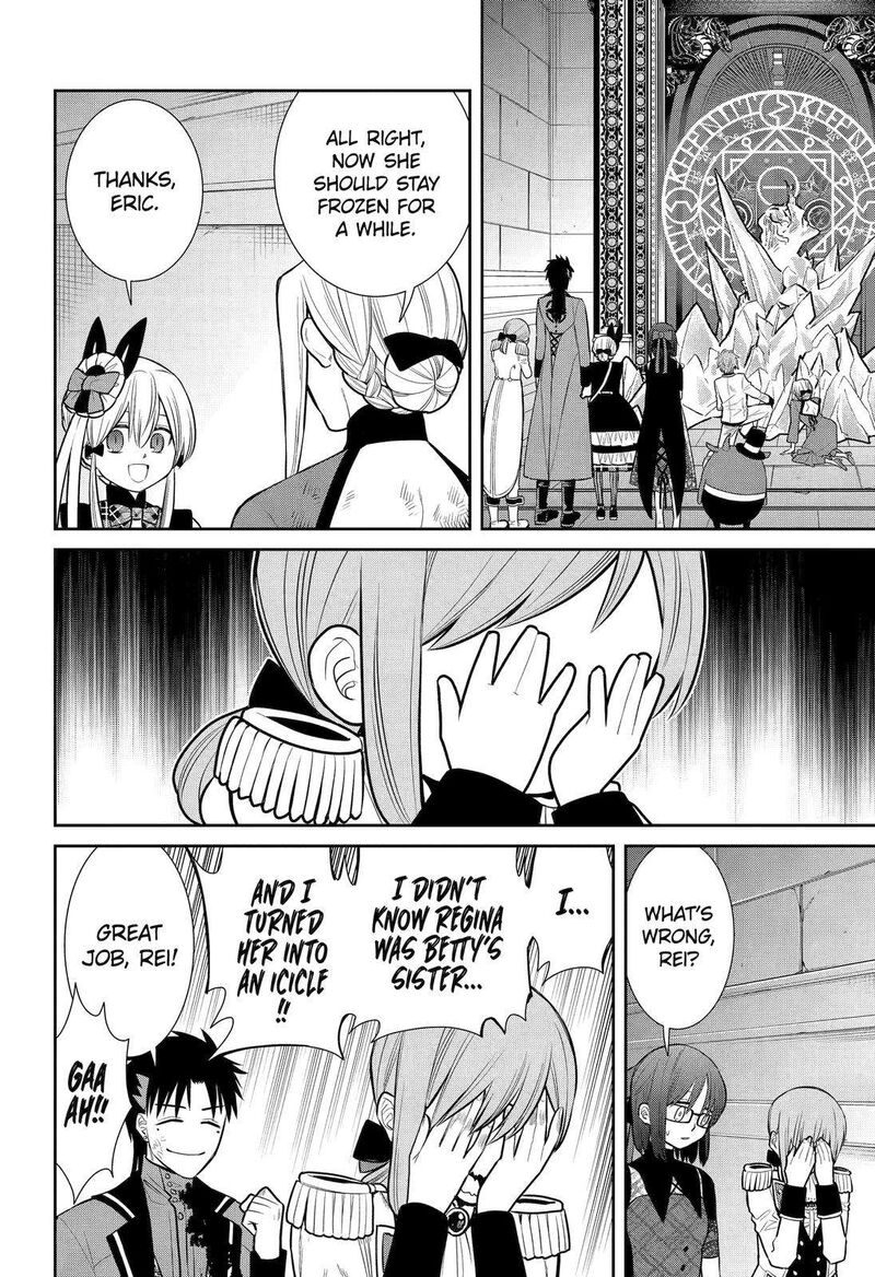 Majo No Geboku To Maou No Tsuno 89 2