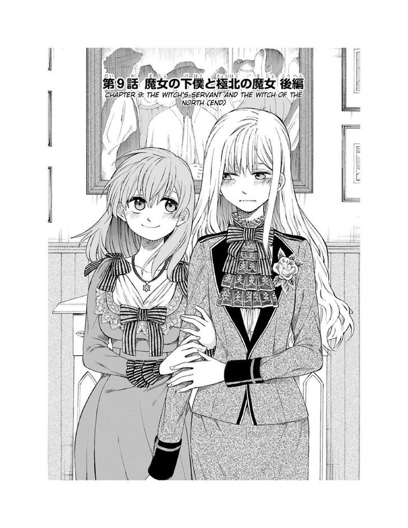 Majo No Geboku To Maou No Tsuno 9 1