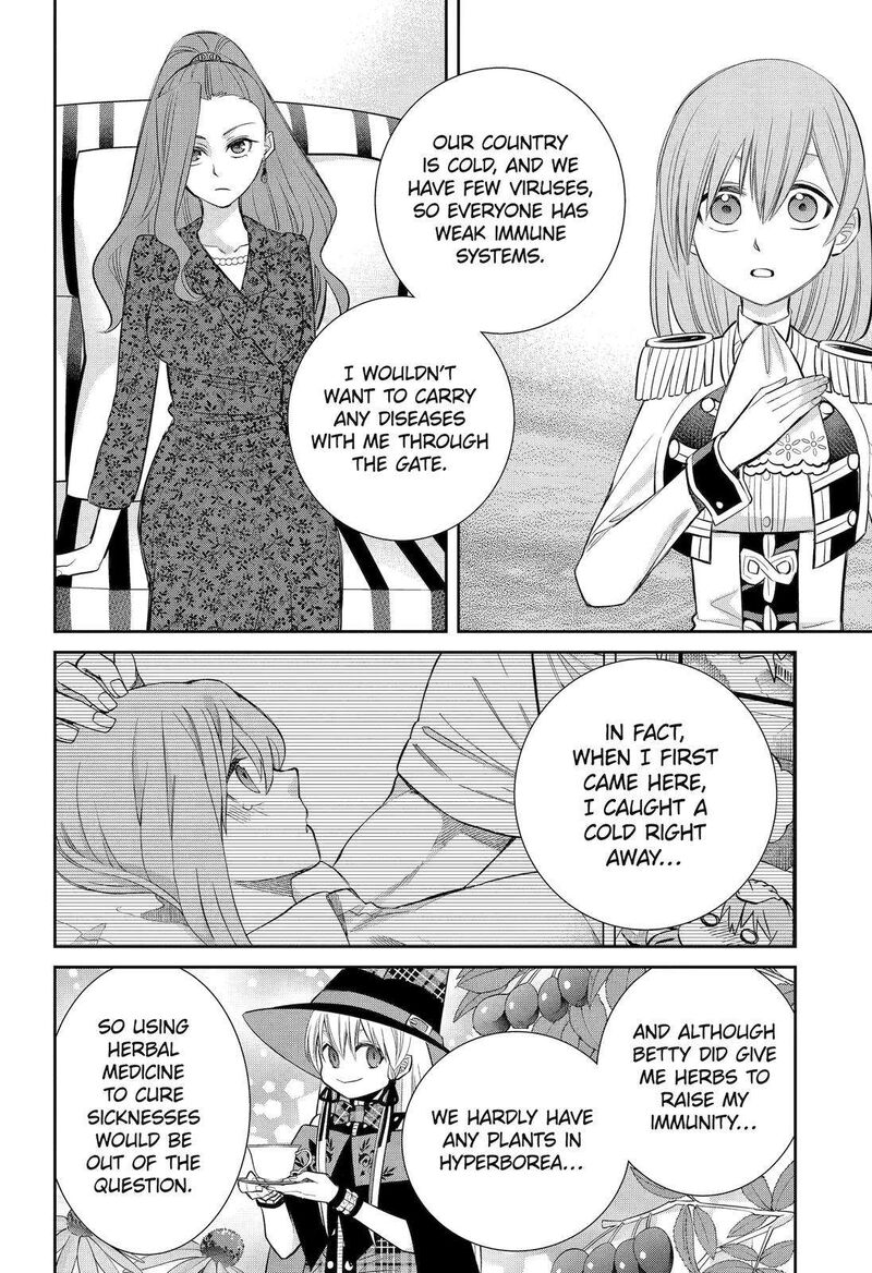 Majo No Geboku To Maou No Tsuno 91 32