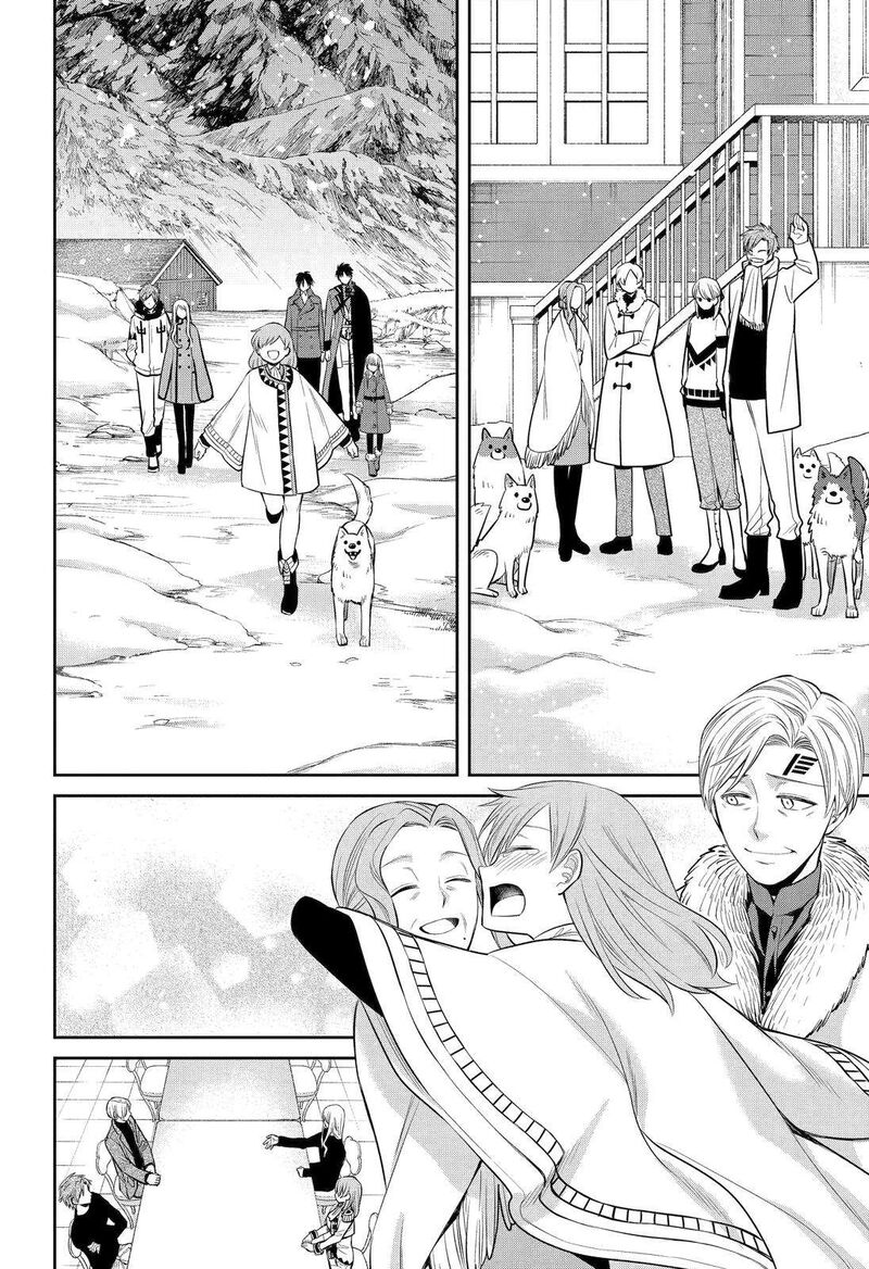 Majo No Geboku To Maou No Tsuno 92 26