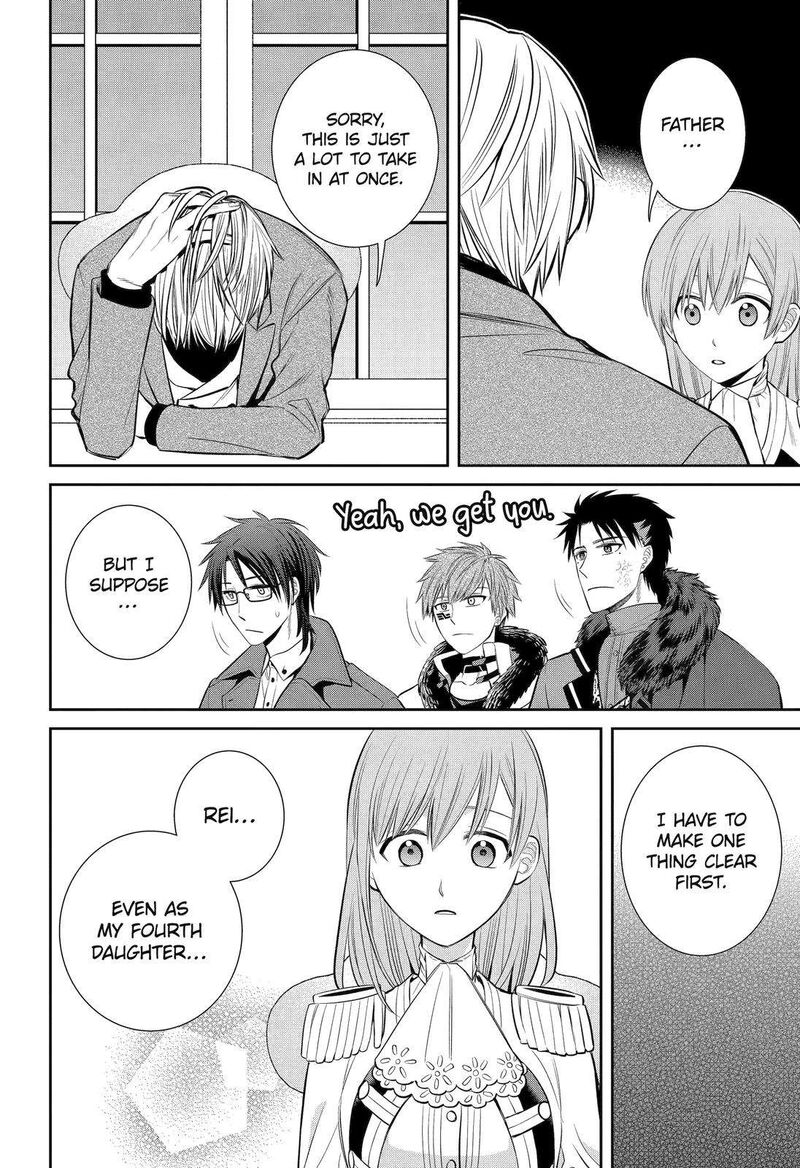 Majo No Geboku To Maou No Tsuno 92 28