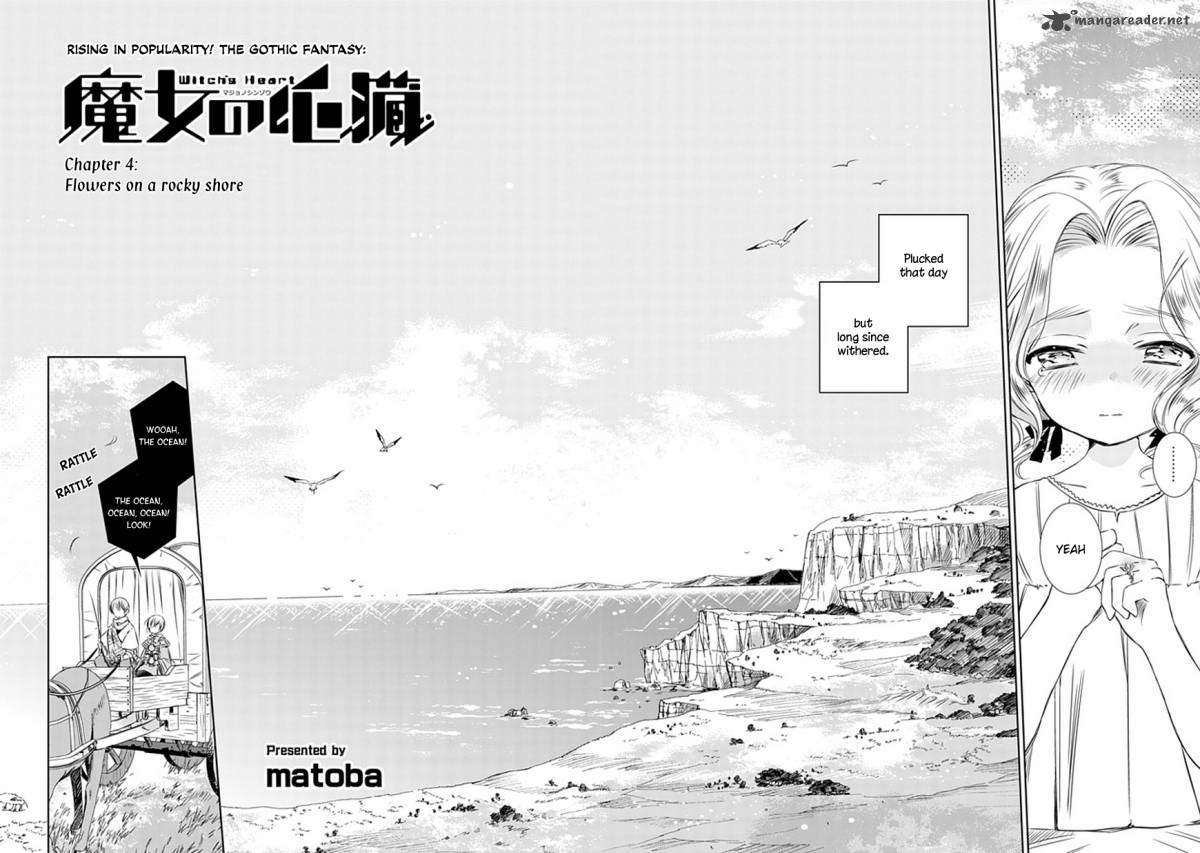 Majo No Shinzou 4 3