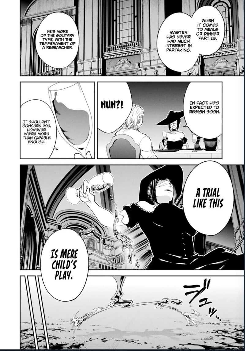 Majo To Ryouken 8 11