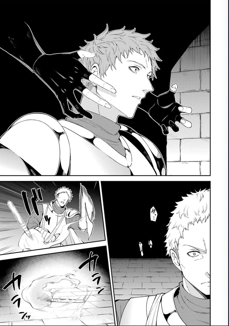 Majo To Ryouken 8e 14