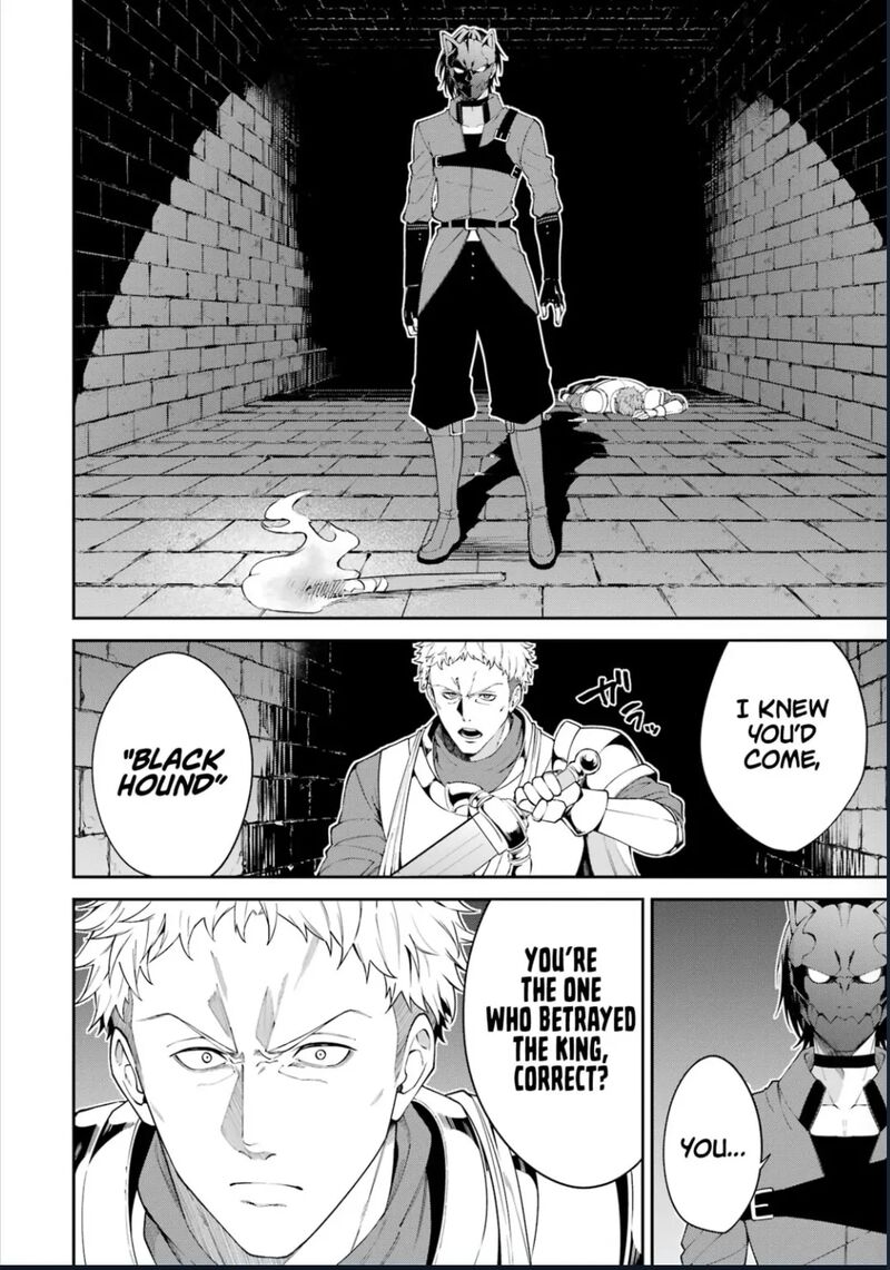 Majo To Ryouken 8e 15