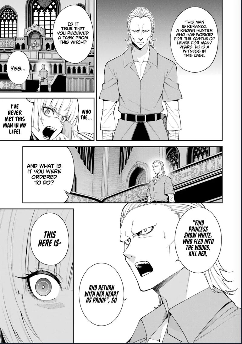 Majo To Ryouken 8e 6