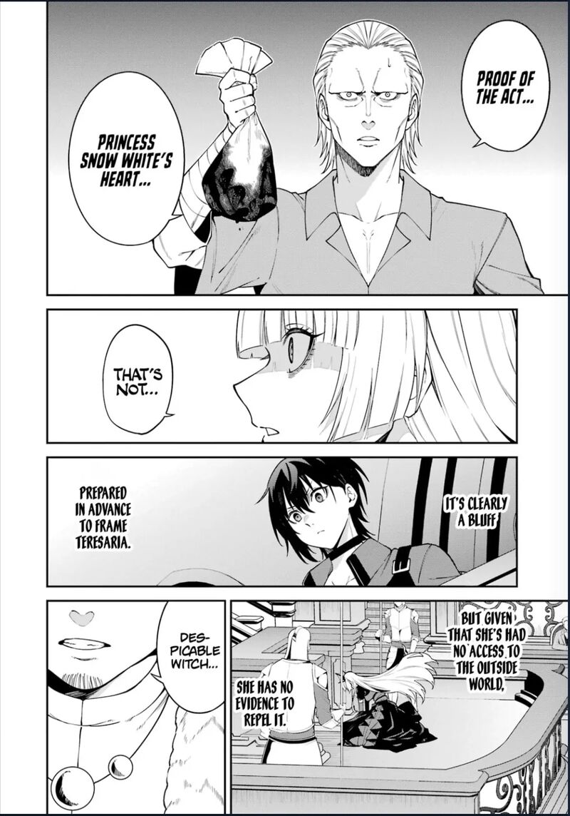 Majo To Ryouken 8e 7