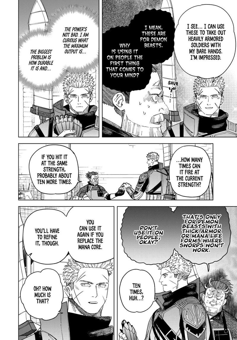 Majo To Youhei 41b 4