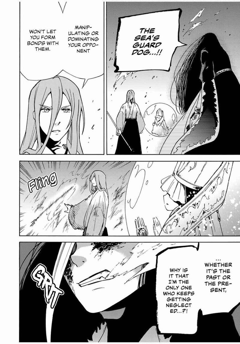 Majokari No Gendai Kyoten 22 10