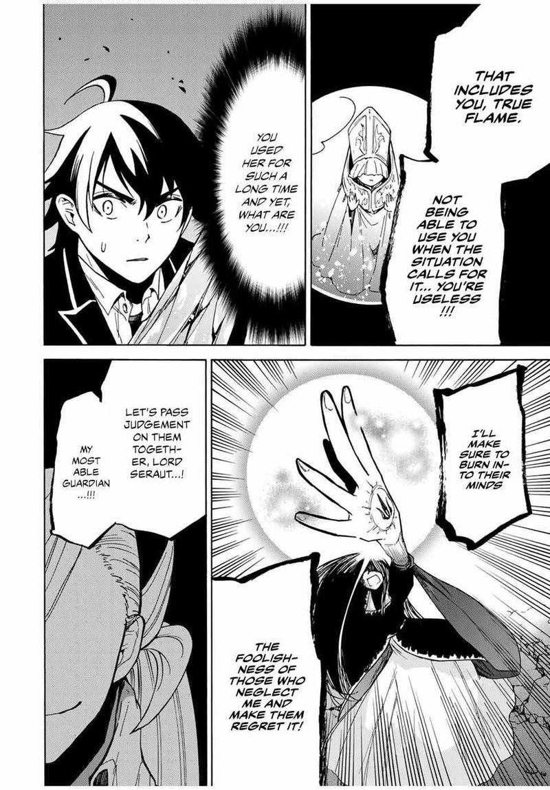 Majokari No Gendai Kyoten 22 12