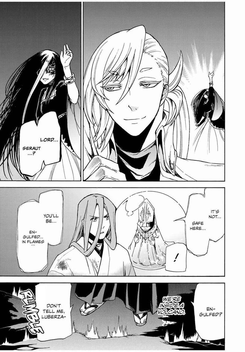 Majokari No Gendai Kyoten 22 13