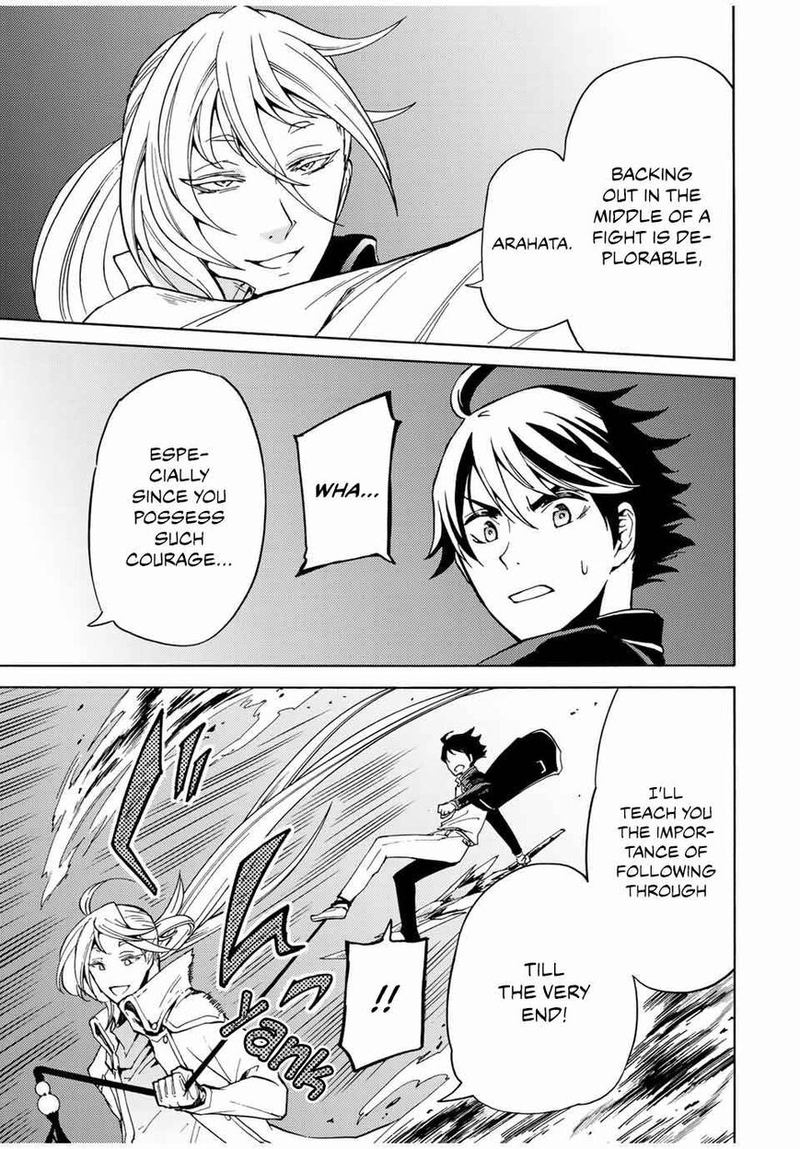 Majokari No Gendai Kyoten 22 15