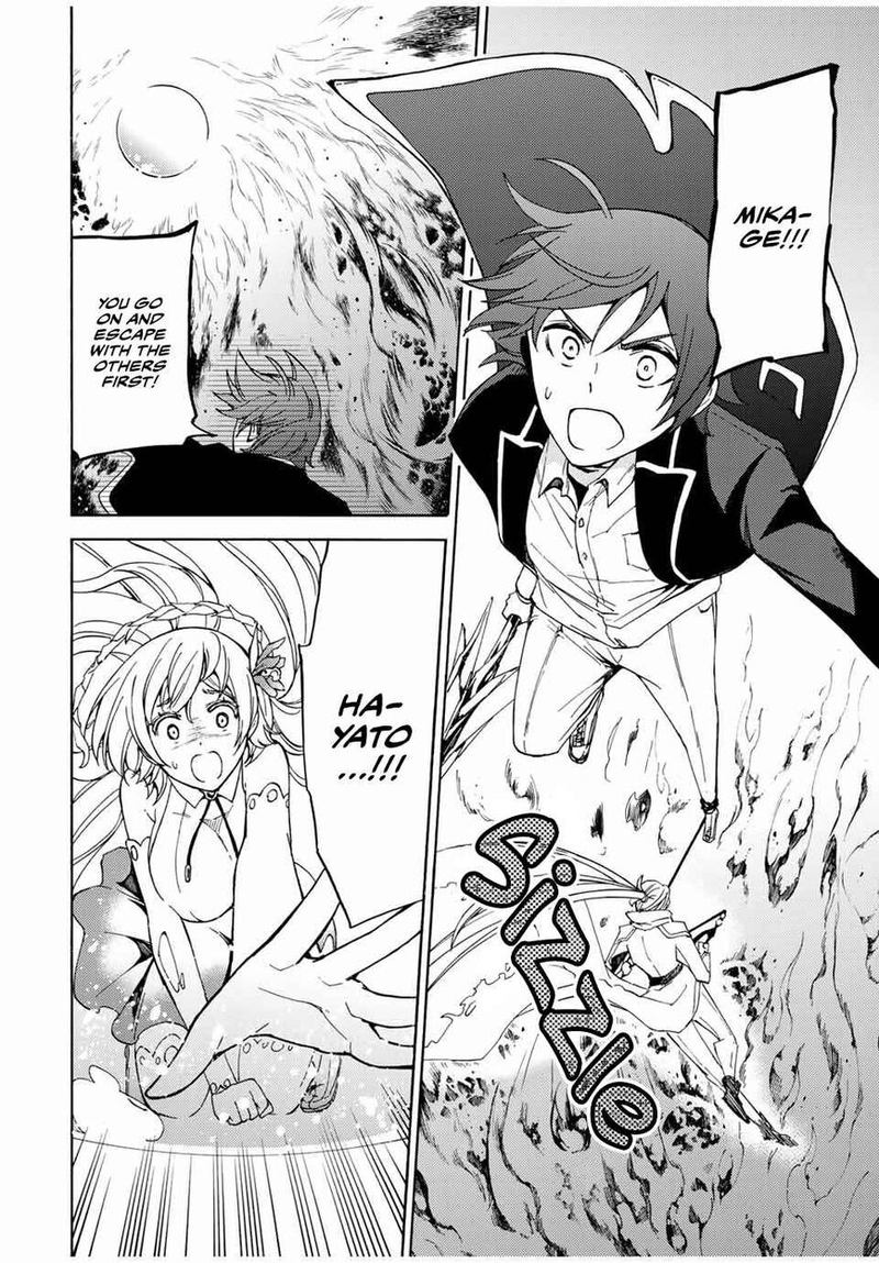 Majokari No Gendai Kyoten 22 16